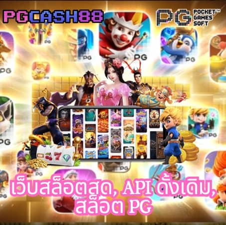 บ้านบอลไทย