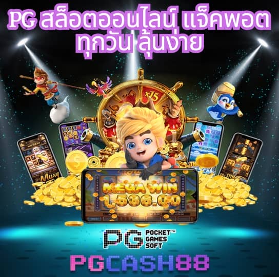 บ้านบอลไทย
